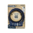 GORIN 4連可変式ワイヤー錠 G232W-600 Φ12×600mm(ネイビー/NV) G232W-600 メーカー在庫あり 五輪工業 アクセサリー 自転車