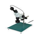 HOZAN L-KIT1068 実体顕微鏡(PC用)ワイドベース高倍率タイプ USBカメラ(300万画素)・リング照明付 L-KIT1068 ホーザン 光学用品...