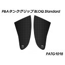 Peitzmeier タンクグリップ BLOQ Standard PATG1018 パイツマイヤー タンク関連パーツ バイク Ninja 1000