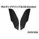 Peitzmeier タンクグリップ BLOQ Standard PATG1034 パイツマイヤー タンク関連パーツ バイク 1290 Super Duke G...