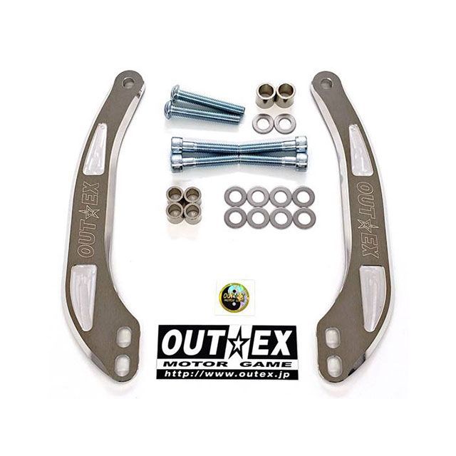 OUTEX DAX125 ステムスタビライザー カラー アルミ素地 SS23-ALB アウテックス スタビライザー バイク DAX125