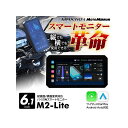 MAXWIN ディスプレイオーディオ搭載の6.1インチバイク用スマートモトミラー M2-Lite MAXWIN 電子機器類 バイク