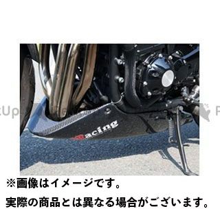 送料無料 マジカルレーシング ZRX1200ダエグ カウル・エアロ アンダーカウル 純正マフラー用 綾織りカーボン製