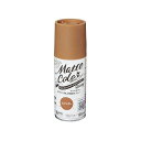 asahipen 水性多用途マットカラースプレー100ml(カフェオレ) アサヒペン D.I.Y. 日用品