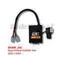 Race Dynamics FUELX PRO+ NBX-RE-CLC-350-PP Race Dynamics その他電装パーツ バイク CLASSIC 350