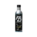 YAZAWA FPx3 フューエルポーション3 300ml FP3-G300 ヤザワ 添加剤 バイク