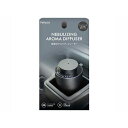 Pellucid アロマディフューザー(ブラック) WPA-D05 メーカー在庫あり ペルシード 内装パーツ・用品 車 自動車