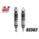 YSS RACING リアサスペンション ツインショック RZ362【2本セット】(シルバー×ブラック) 119-46024000 YSS リアサスペンション関...