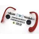 OUTEX 振動吸収レバーガード 削り出しワンピース板厚13mm 焼付塗装(グローイングレッド) VALG-Z8L-SC12-GR アウテックス レバー バイク...