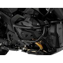 Wunderlich エンジンガード「ULTIMATE PRO」(ブラック) W13200-002 ワンダーリッヒ エンジンガード バイク R1300GS R1300GS Adventure