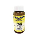 SIGNET 40601 カーエアコン用 蛍光剤入りPOEオイル 20ml ガス漏れ検知 HFC134a・HFO1234yf対応 40601 メーカー在庫あり シグネット 洗車・メンテナンス 車 自動車