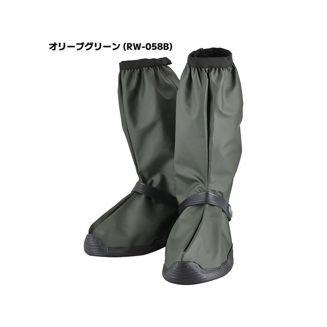 LEAD RW-058B レインブーツカバー（オリーブグリーン） RW-058B リード工業 ブーツカバー バイク