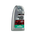 ●メーカー名：モトレックス / MOTOREX●商品名：POWER SYNT 4T 10W-50●容量：1L・容量：4Lはこちら●メーカー品番：97784●JANコード：4909449519578商品の保証は、メーカー保証書の内容に準じます。●粘度10W-50：夏場に使用するオイルで10W60では硬すぎるバイクに最適。KTM指定オイル。 ■一般的なオススメ車種 スーパースポーツ/水冷ビッグバイク ■使用方法により選択可能な車種 オフロード/モタード●仕様【動粘度（cSt）】40℃：117／100℃：17.4 【粘度指数】164●用途オートバイ用4サイクルガソリンエンジンオイル●基油100％化学合成油●等級JASO：MA、ACEA：A3、API：SG●備考100％化学合成油。MOTOREX4サイクルラインナップ中、最上級グレードオイル。金属表面の油膜形成に優れているため、磨耗による抵抗が少なく、パワーロスを低減。低温から高温まであらゆる温度領域で安定した性能を発揮するエンジンに優しいオイルです。●写真注意※画像はイメージです。