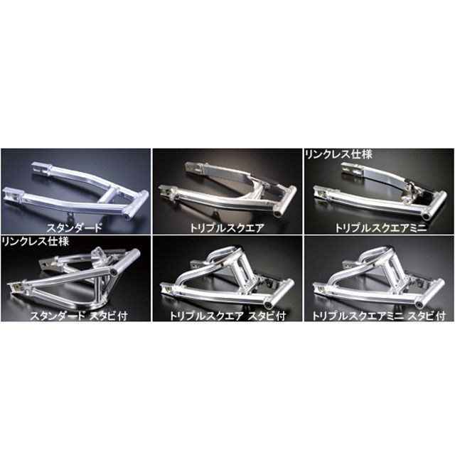 Gcraft エイプ100用トリプルスクエア スタビ有 NSR 仕様 4cmロング 90353 Gクラフト スイングアーム バイク Ape100