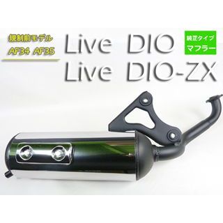 楽天市場】af34 規制前マフラーの通販 楽天市場】af34 規制前マフラーの通販