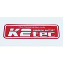 ●メーカー名：ケイツーテック / K2-tec●商品名：ステッカー●カラー：レッド サイズ：L・カラー：レッド サイズ：Sはこちら・カラー：レッド サイズ：Mはこちら・カラー：ブラック サイズ：Sはこちら・カラー：ブラック サイズ：Mはこちら●メーカー品番：sute-r-l商品の保証は、メーカー保証書の内容に準じます。●サイズS（110mm×33.5mm）／M（125mm×38mm）／L（220mm×67mm）●備考ステッカー●ケイツー・テックとは【K2tec（ケイツー・テック）とは】世界GPも経験ありの国際ライダー久保和寛が全日本10年ほど経て チャンバー・マフラーの製造・販売の会社を立ち上げました。オリジナルマフラーを製作し、サーキットのノウハウをストリートにフィードバックした、こだわりの商品を日々開発しています。ヤマハ開発グループに携わった久保和寛がバイクを愛するライダーに送るケイツー・テックオリジナルマフラーをご期待ください！●写真注意※画像イメージです。