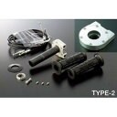 ACTIVE 車種専用スロットルキット TYPE-2 ホルダーカラー シルバー 巻取径 φ40 1062451 アクティブ グリップ関連パーツ バイク CBR1...