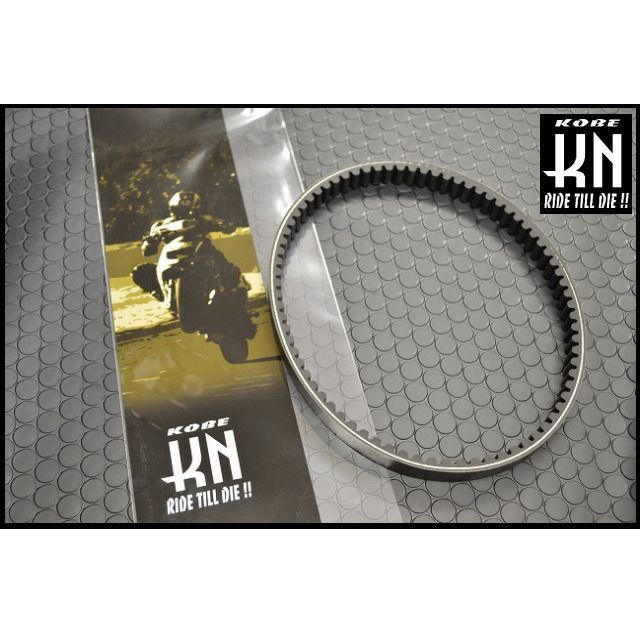 kn926 国産強化Vベルト スーパー8/アジリティー125/レーシング125 7049-SS メーカー在庫あり KN企画 駆..