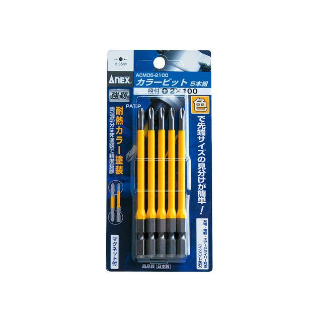 ANEX ACMD5-2082 カラービット 5本組（＋）2X82 ACMD5-2082 アネックス ハンドツール バイク 車 自動車 自転車(4)