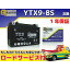 ʡޥޥХåƥ꡼ ɥӥ1ǯݾ 12V ɷХåƥ꡼ MTX9-BSYTX9-BS ߴ C02Z9990008ZZ ᡼߸ˤ Maxima Battery Хåƥ꡼Ϣѡ Х