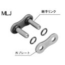 ●メーカー名：江沼チェーン / EKチェーン(イーケーチェーン)●商品名：EKモーターサイクル用継手リンク MLJ（カシメ型） THREED 520Z（BK）●メーカー品番：JAN_4571291820685●JANコード：4571291820685商品の保証は、メーカー保証書の内容に準じます。●チェーンサイズ520Z●ジョイントタイプ【カシメ形（MLJ）】モーターサイクル用EKカシメ形継手リンクは、主にシールチェーンの標準継手として設定されており、外プレートと継手ピンがシマリバメ（プレスフィット形）になっています。専用工具で外プレートを継手ピンに圧入後、継手ピン先端を広げカシメを行う作業が必要な継手です。性能は、チェーン本体と同等の疲労強度を保持することができます。取付には専用工具が必要です。メーカー車種年式型式・フレームNo.その他汎用※商品掲載時の適合情報です。年式が新しい車両については、必ずメーカーサイトにて適合をご確認ください。