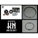 kn926 ハイスピードプーリーキット BWS125-17 メーカー在庫あり KN企画 プーリー関連パーツ バイク BWS125
