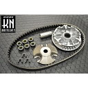 kn926 CVT補修プーリーセット 【マジェスティー125】お買い得セット CVT-MA メーカー在庫あり KN企画 プーリー関連パーツ バイク マジェスティー125