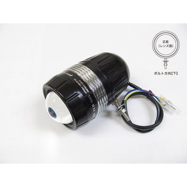 PROTEC FLH-535 LEDドライビングライト（REVセンサー無 増設用子機） ボルト方向 左 66535-L プロテック ヘッドライト・バルブ バイク 汎用