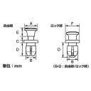 正規品／キタココンビニパーツ ニフラッチ φ8 ホンダ・typeA 0900-005-03010 メーカー在庫あり K-CON その他外装関連パーツ バイク ホンダ汎用