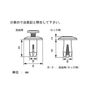 キタココンビニパーツ スクリベット φ6 カワサキ・type 0900-005-04040 メーカー在庫あり K-CON その他外装関連パーツ バイク カワサキ汎用