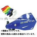 ZETA スティングレイハンドガード カラー オレンジ F5401 ジータ ハンドル周辺パーツ バイク 汎用