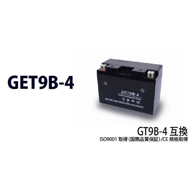 ̥ӡ GET9B-4CT9B-4˥ 12-25 NBS Хåƥ꡼Ϣѡ Х 