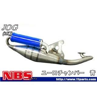 エヌビーエス ユーロチャンバー 3KJ/3YK/4JP カラー：青 20-15 NBS チャンバー本体 バイク アプリオ ジョグ ジョグZR