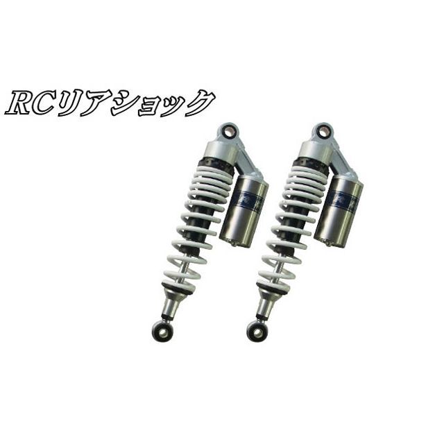 NBS RCリアショック（Sタイプ） カラー 白×銀 ・50-10-31 エヌビーエス リアサスペンション関連パーツ ..