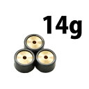 NBS ウエイトローラーレッツII/ヴェルデ14g 3個入 ・80-29-02 エヌビーエス プーリー関連パーツ バイク レッツII/ヴェルデ