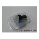 kn926 LED テールランプ ダブル球 白光 LED05 メーカー在庫あり KN企画 ホーン・電飾・オーディオ バイク 汎用