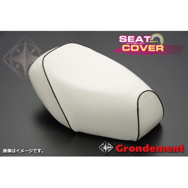 Grondement アクシス90（3VR） 国産シートカバー 白 タイプ 張替 仕様 黒パイピング GH41YC20P10 グロンドマン シート関連パーツ バイク アクシス90