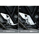 YAMAMOTO RACING CB1300SF SPEC-A ステップブラケット カラー シルバー 00012-38 ヤマモトレーシング その他ステップ関連パ...