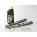 HYPERPRO ローダウンスプリング(フロント) 約-30mm 22092170 ハイパープロ フロントフォーク関連パーツ バイク R1200GS ESA