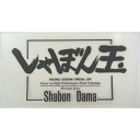 shabondama 抜き文字ステッカー(長方形) カラー 黒 しゃぼん玉 ステッカー 日用品