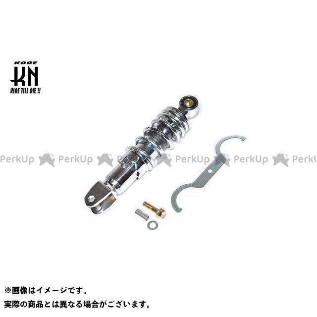 kn926 汎用ショックアブソーバー180mm スワップショック ボディー メッキ スプリング メッキ SU-180-CP..