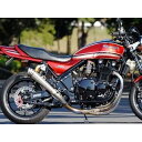 NITRO RACING 4in1 手曲げチタンEXマフラー UPタイプ コニカルチタンサイレンサー V-3 300mm仕様 カットオイルパン付フルセット EX...