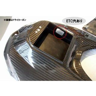 ササキスポーツ タンクカバー・小物入れ付（FRP黒ゲルコート） 仕様：ETC用穴あり SSCJ-211-E sasakisports タンク関連パーツ バイク HP4 S1000RR 1