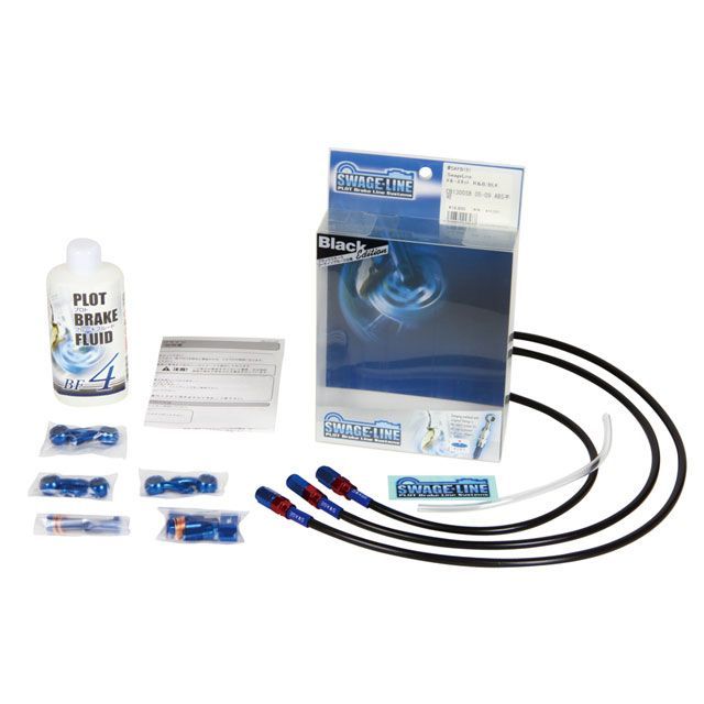 SWAGE-LINE フロントホース＆クラッチホース セット ホースエンド アルミ/レッド＆ブルー ホースカラー ブラック SAWB095 スウェッジライン ブレーキホース・ケーブル類 バイク CB1300SF