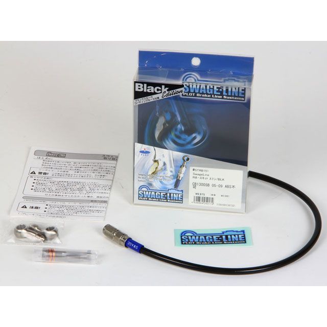 SWAGE-LINE フロントホースキット ホースエンド ステンレス ホースカラー ブラック STFB019 スウェッジライン ブレーキホース・ケーブル類 バイク VT250 SPADA(2)