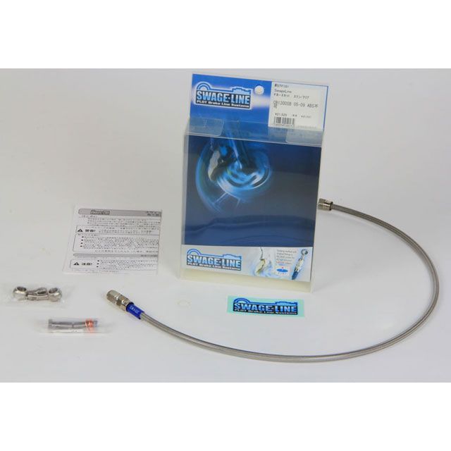 SWAGE-LINE クラッチホースキット ホースエンド ステンレス ホースカラー クリア STC264 スウェッジライン ハンドルケーブル・ホース類 バイク XJR1200