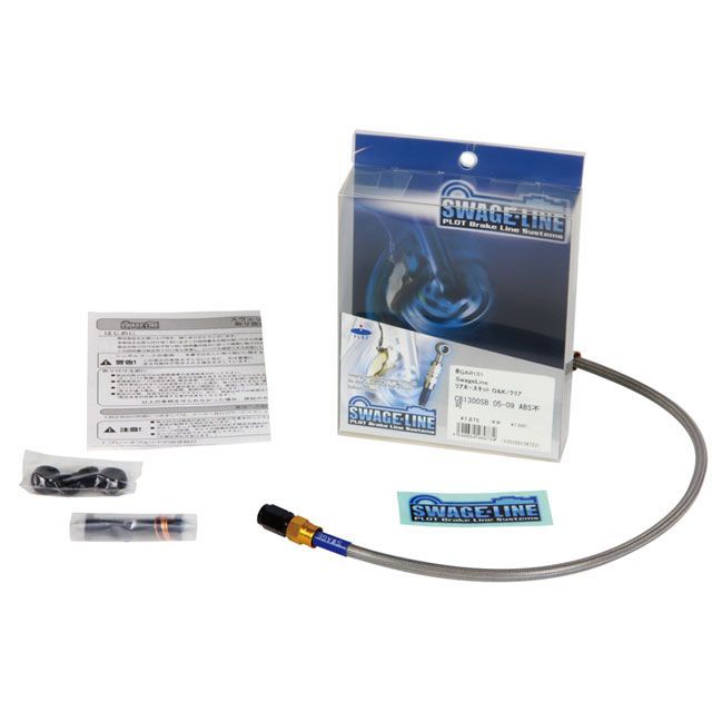 SWAGE-LINE リアホースキット ホースエンド アルミ/ゴールド＆ブラック ホースカラー クリア GAR476 スウェッジライン ブレーキホース・ケーブル類 バイク RMX250S