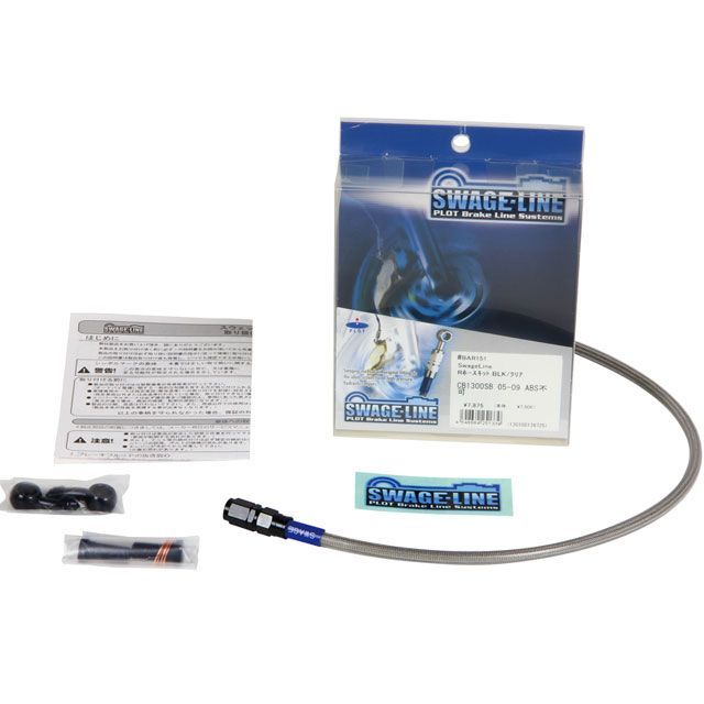 SWAGE-LINE フロントホースキット ホースエンド アルミ/ブラック ホースカラー クリア BAF656 スウェッジライン ブレーキホース・ケーブル類 バイク Z2