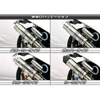 排気口バリエーション
