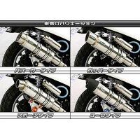 排気口バリエーション